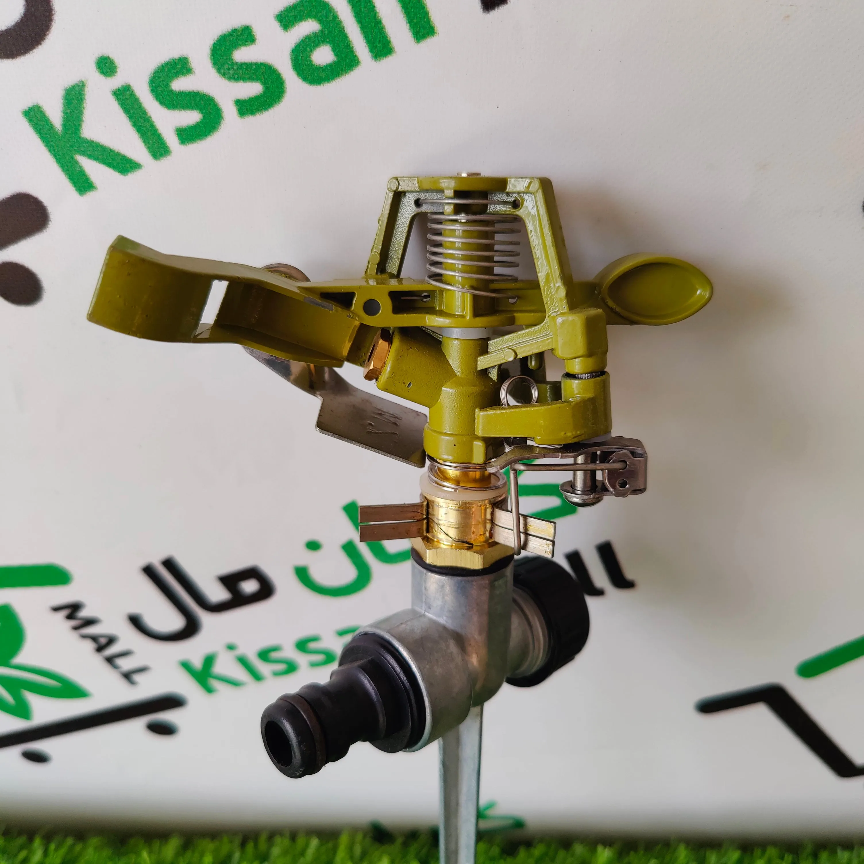 Sprinkler Sm/332
